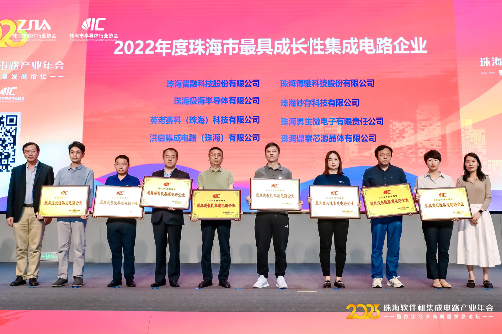 微信圖片_20230428171101.jpg 微信圖片_20230428171101.jpg